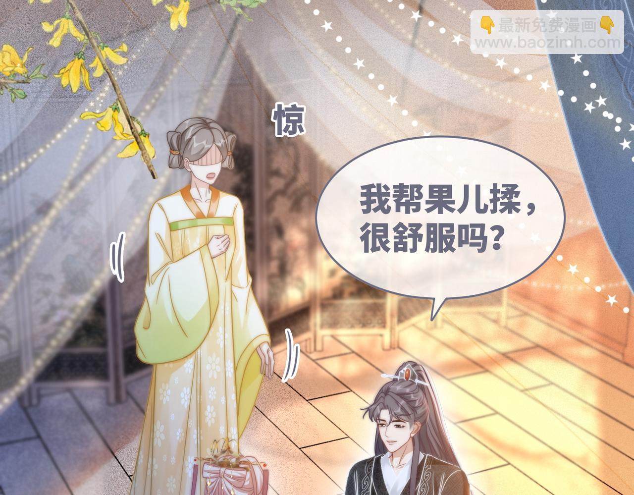 第111话 身份揭秘96
