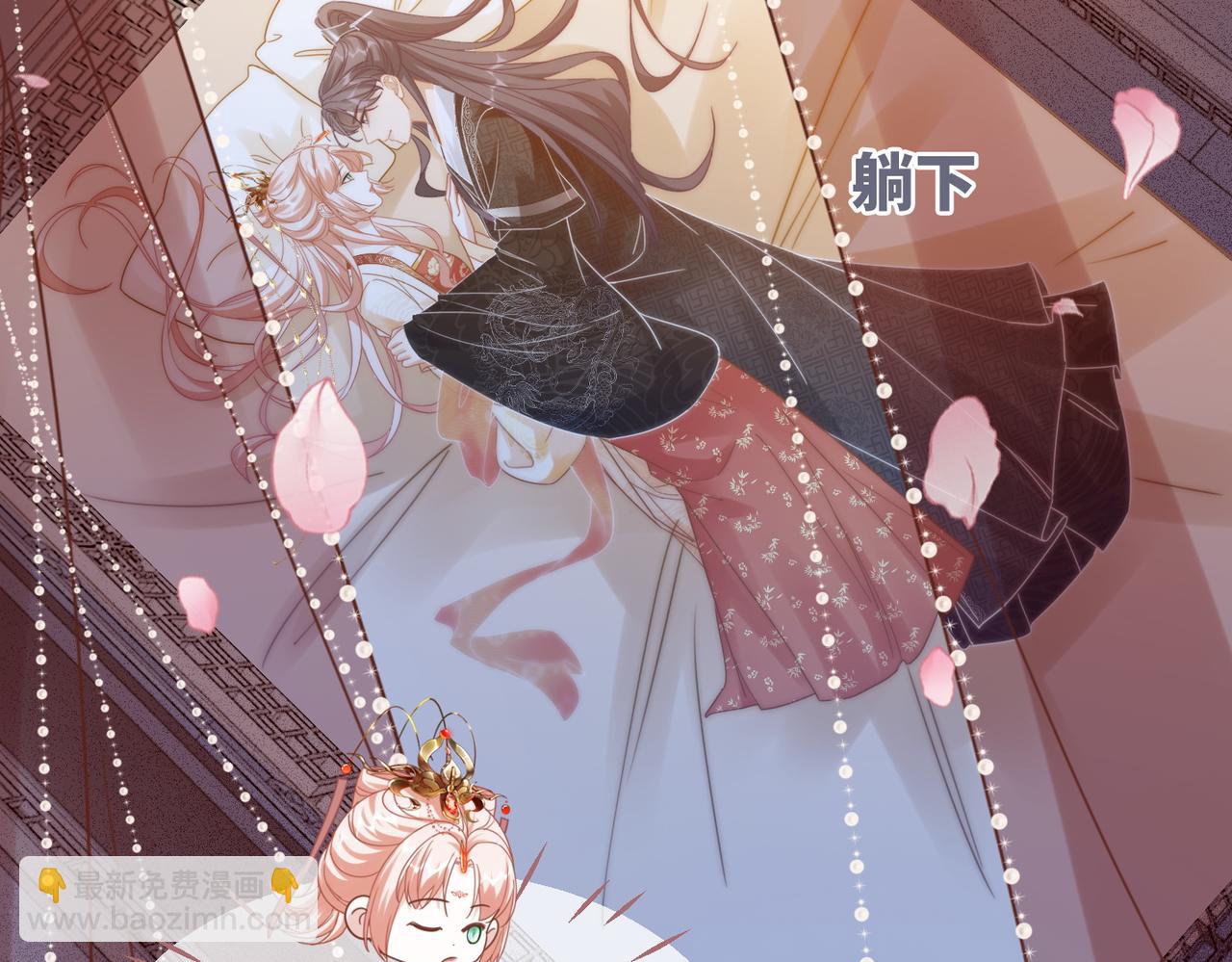 第113话 做奸夫？！101