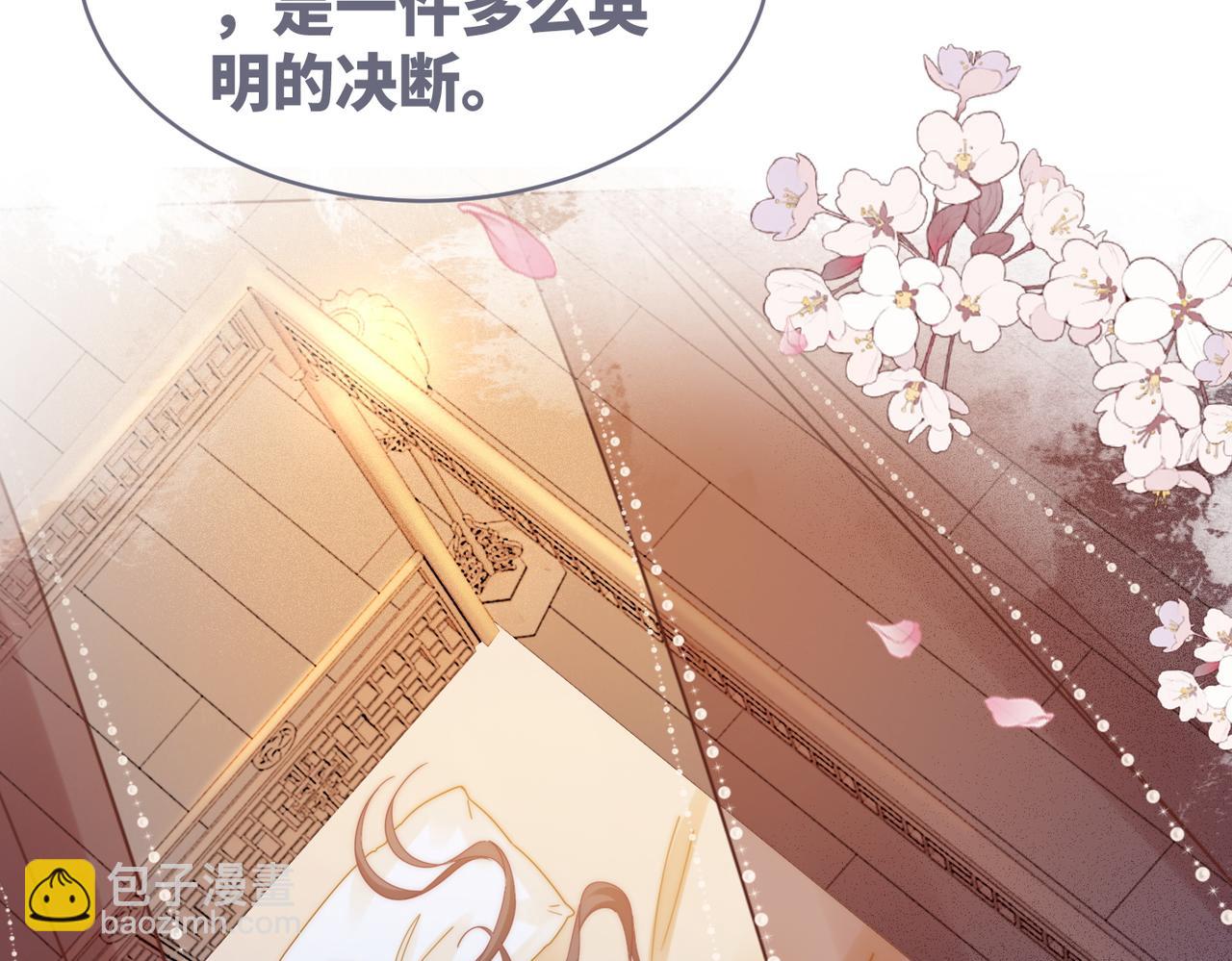 第113话 做奸夫？！104