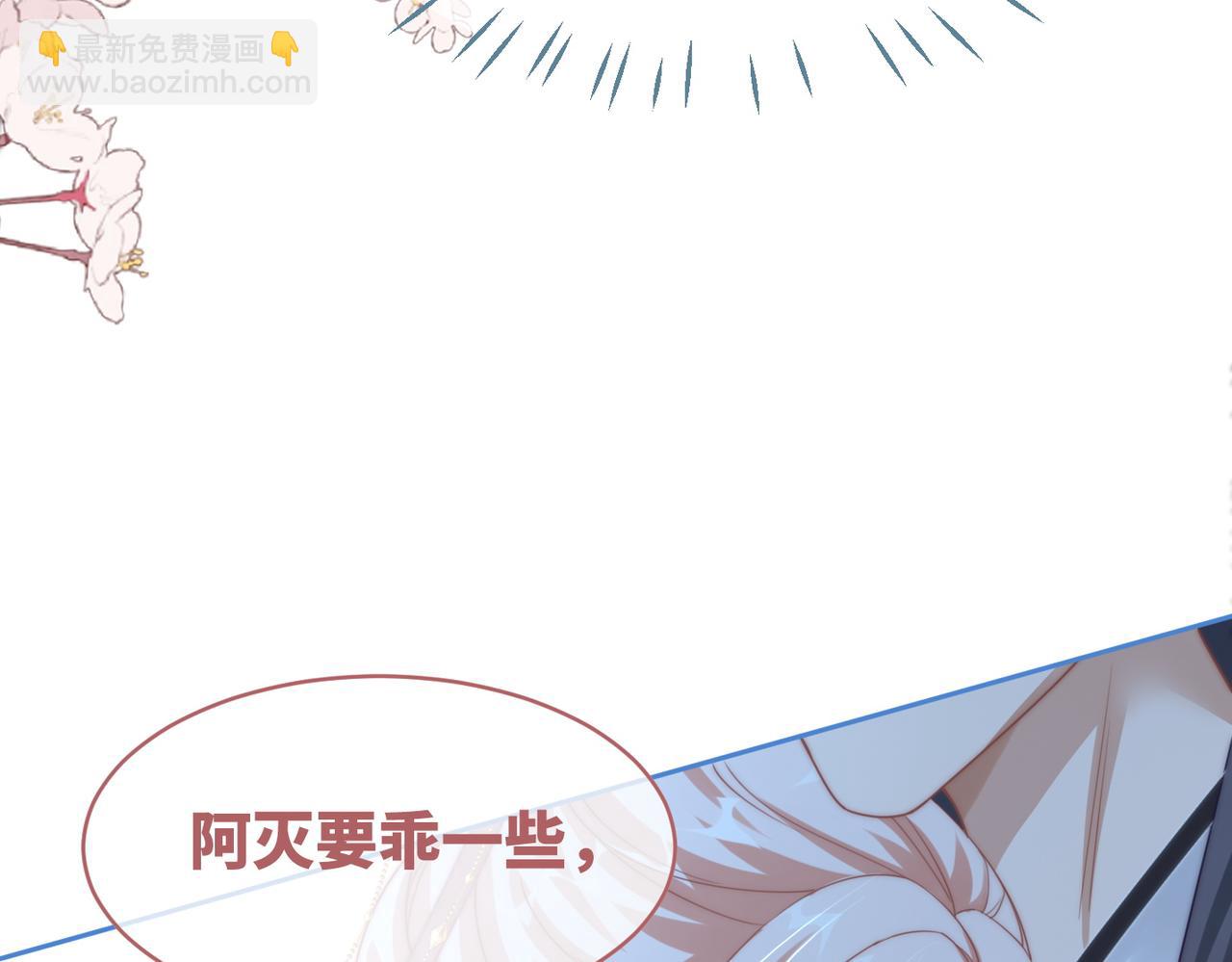 第113话 做奸夫？！107