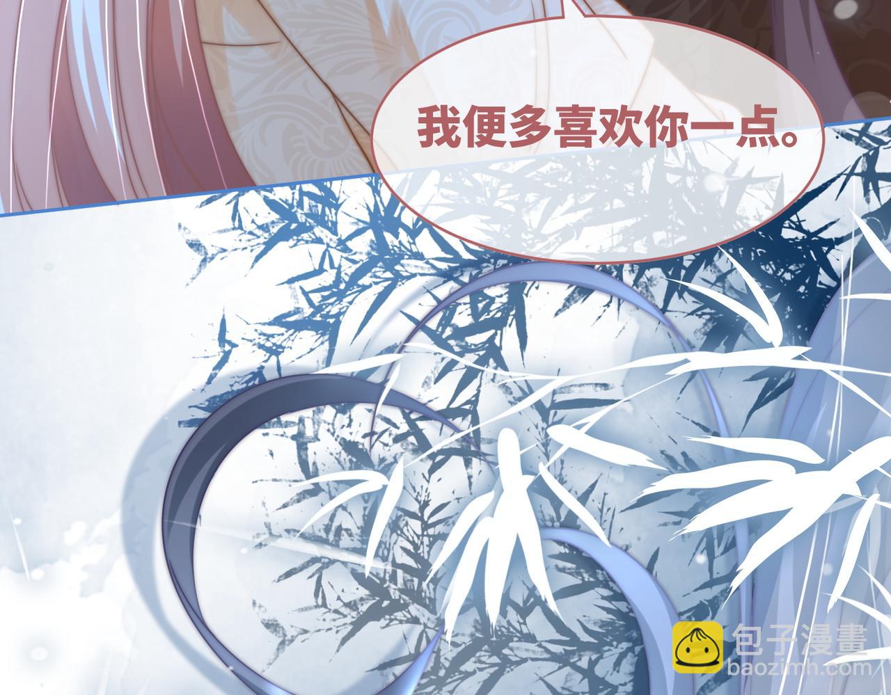 第113话 做奸夫？！109