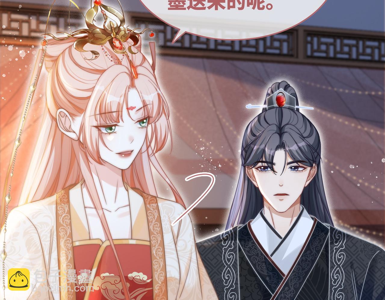 第113话 做奸夫？！11