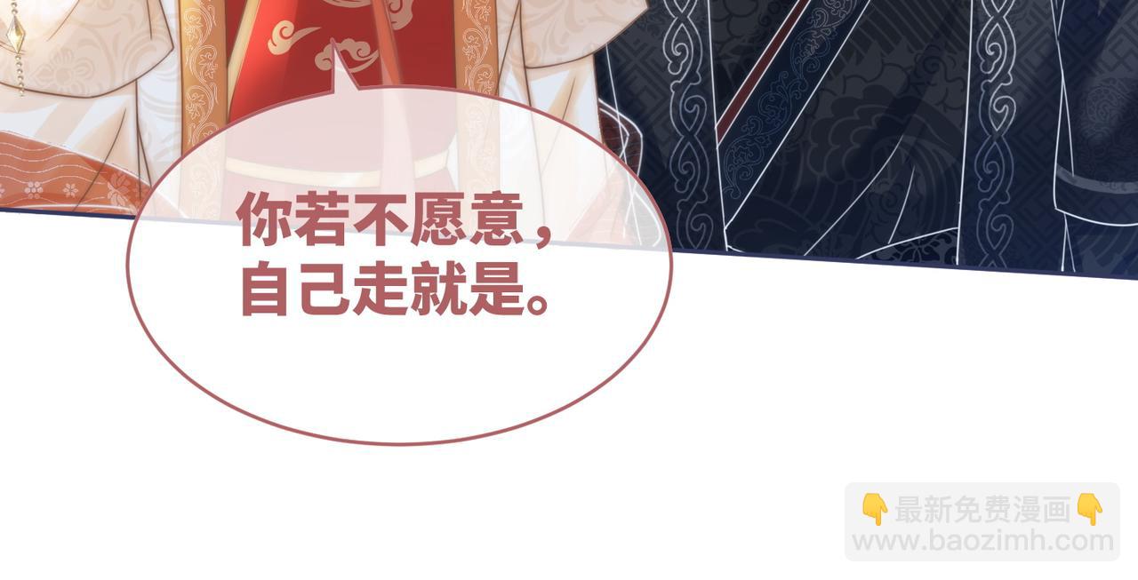第113话 做奸夫？！12