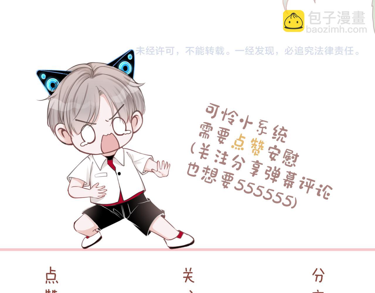第113话 做奸夫？！124