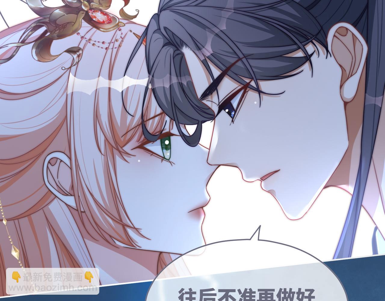 第113话 做奸夫？！16