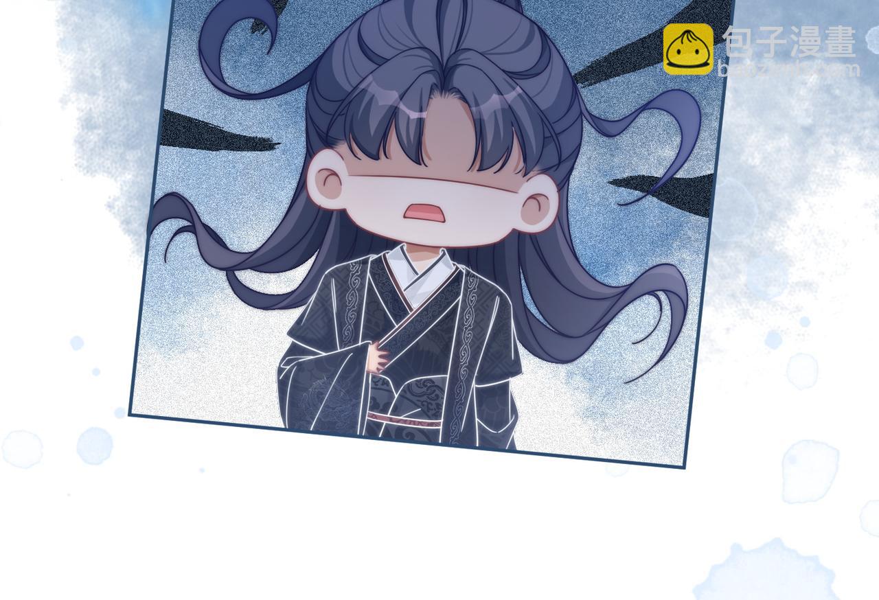 第113话 做奸夫？！21