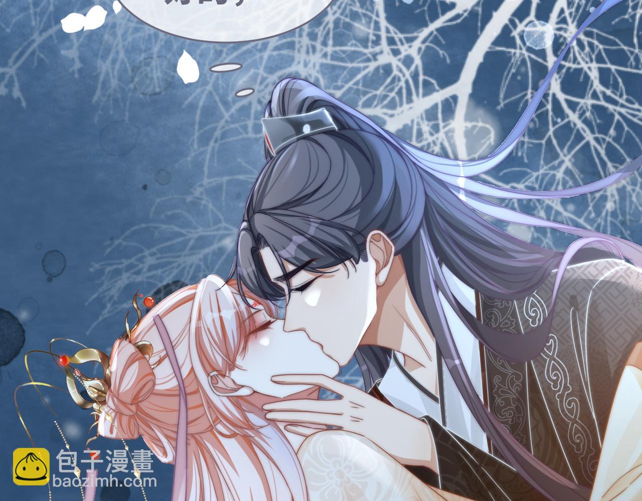 第113话 做奸夫？！28