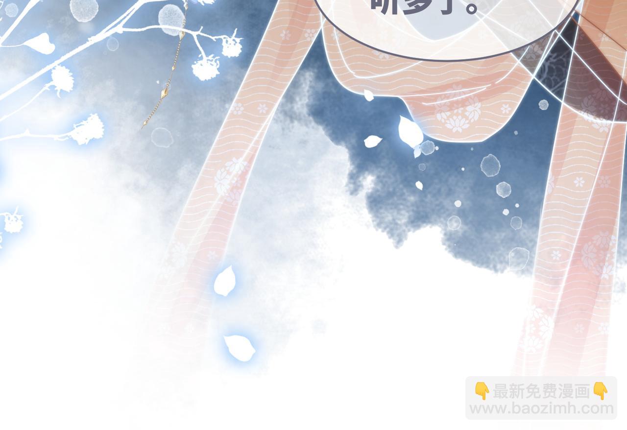 第113话 做奸夫？！30