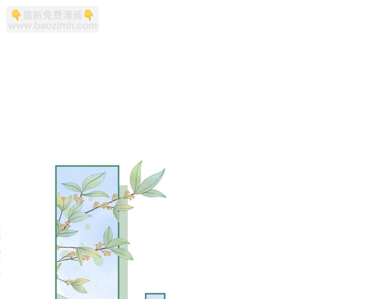 第113话 做奸夫？！31