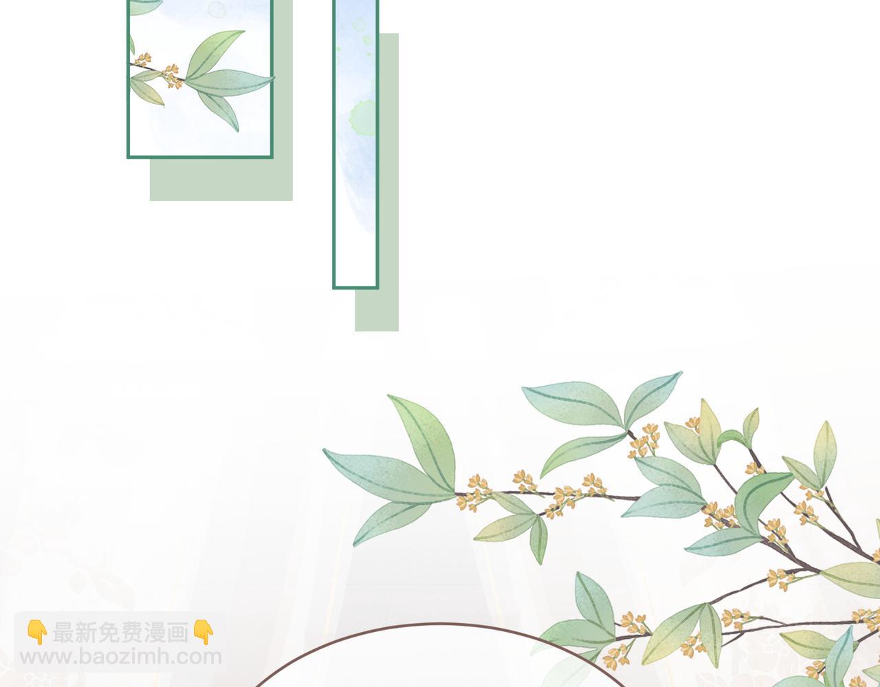 第113话 做奸夫？！32