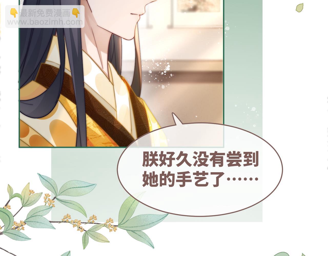 第113话 做奸夫？！36