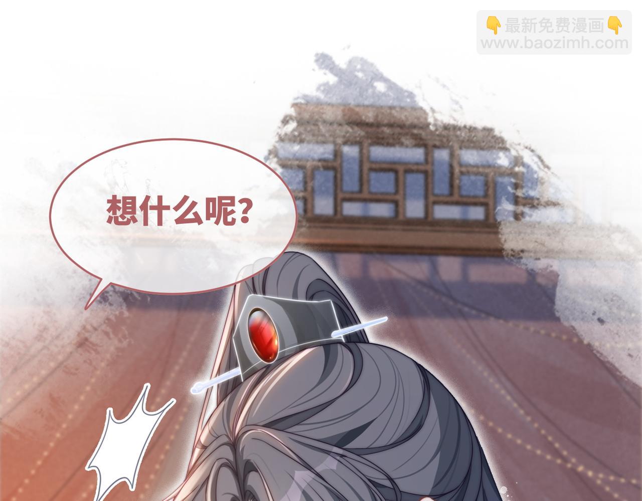 第113话 做奸夫？！4