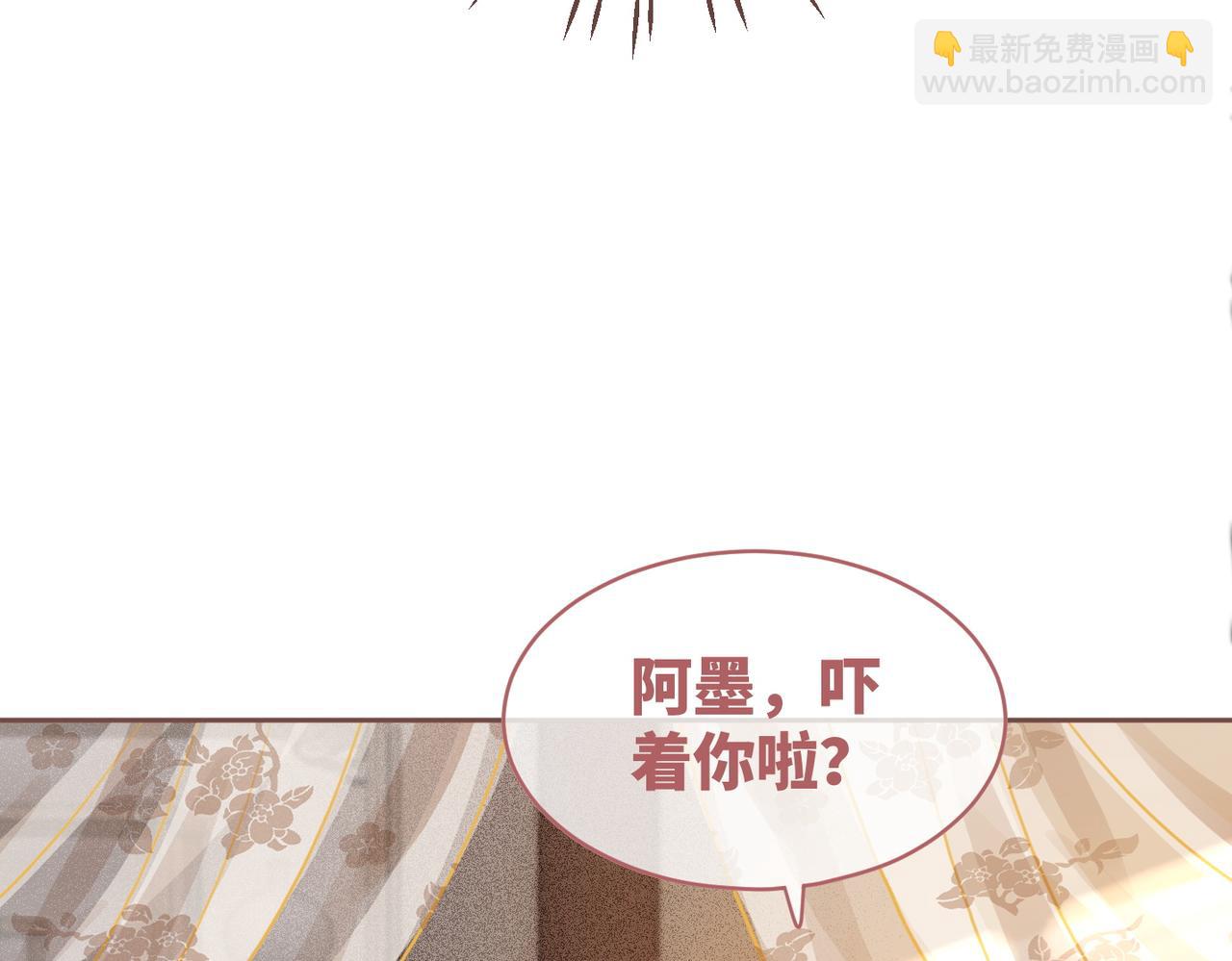 第113话 做奸夫？！48