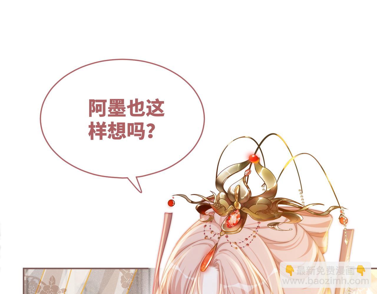 第113话 做奸夫？！57