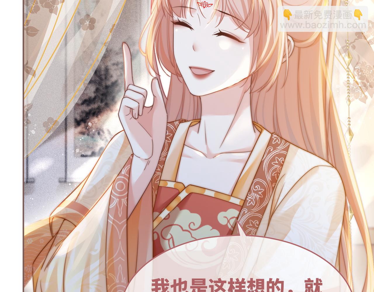 第113话 做奸夫？！58