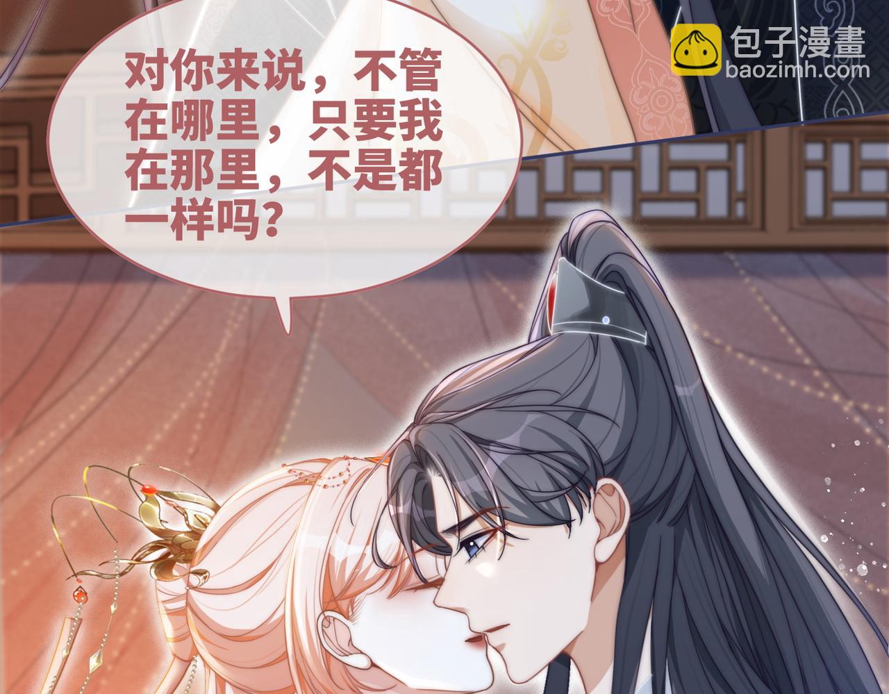 第113话 做奸夫？！6
