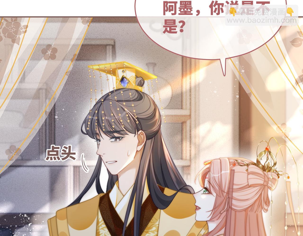 第113话 做奸夫？！60
