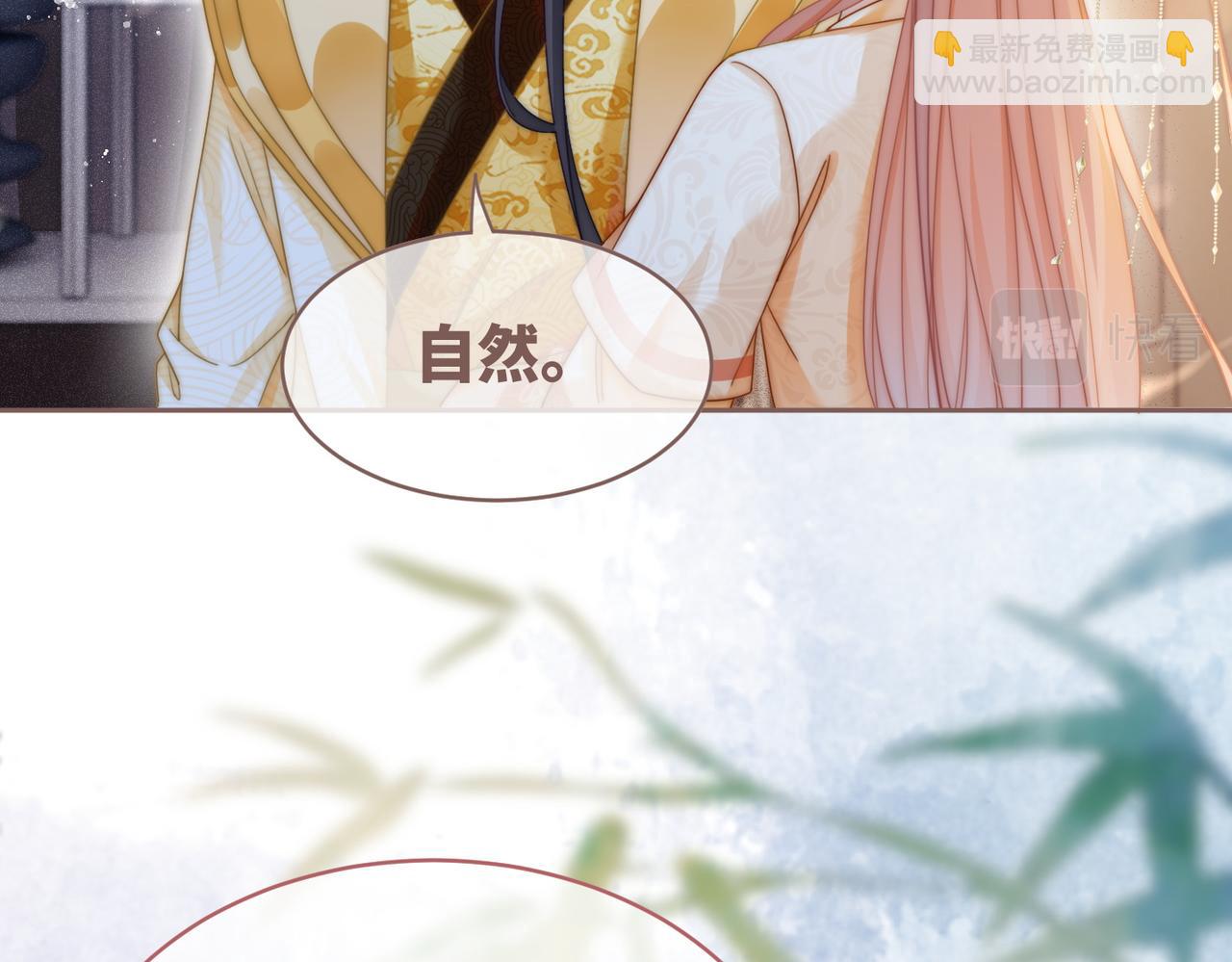 第113话 做奸夫？！61