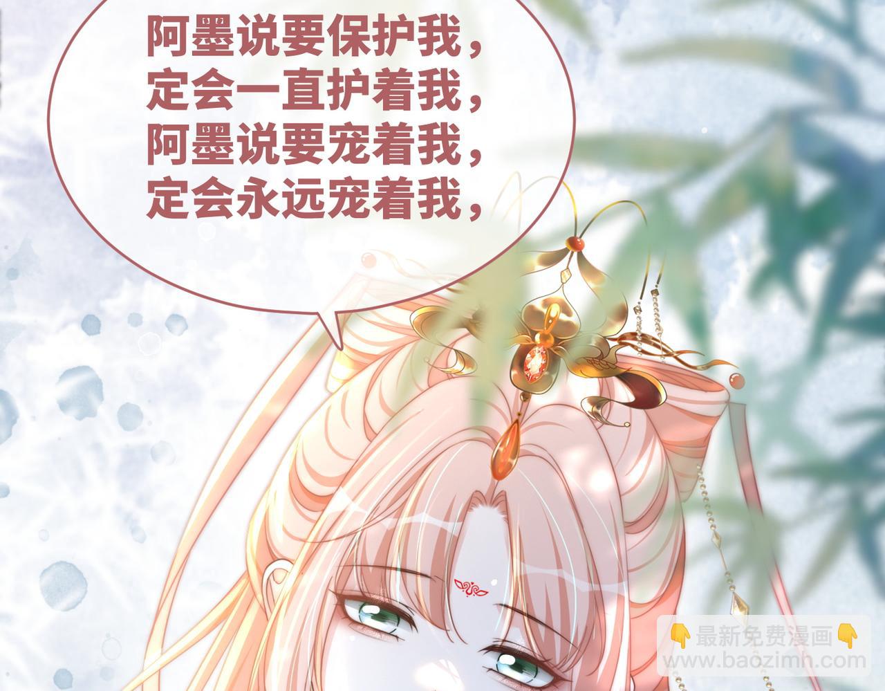 第113话 做奸夫？！62