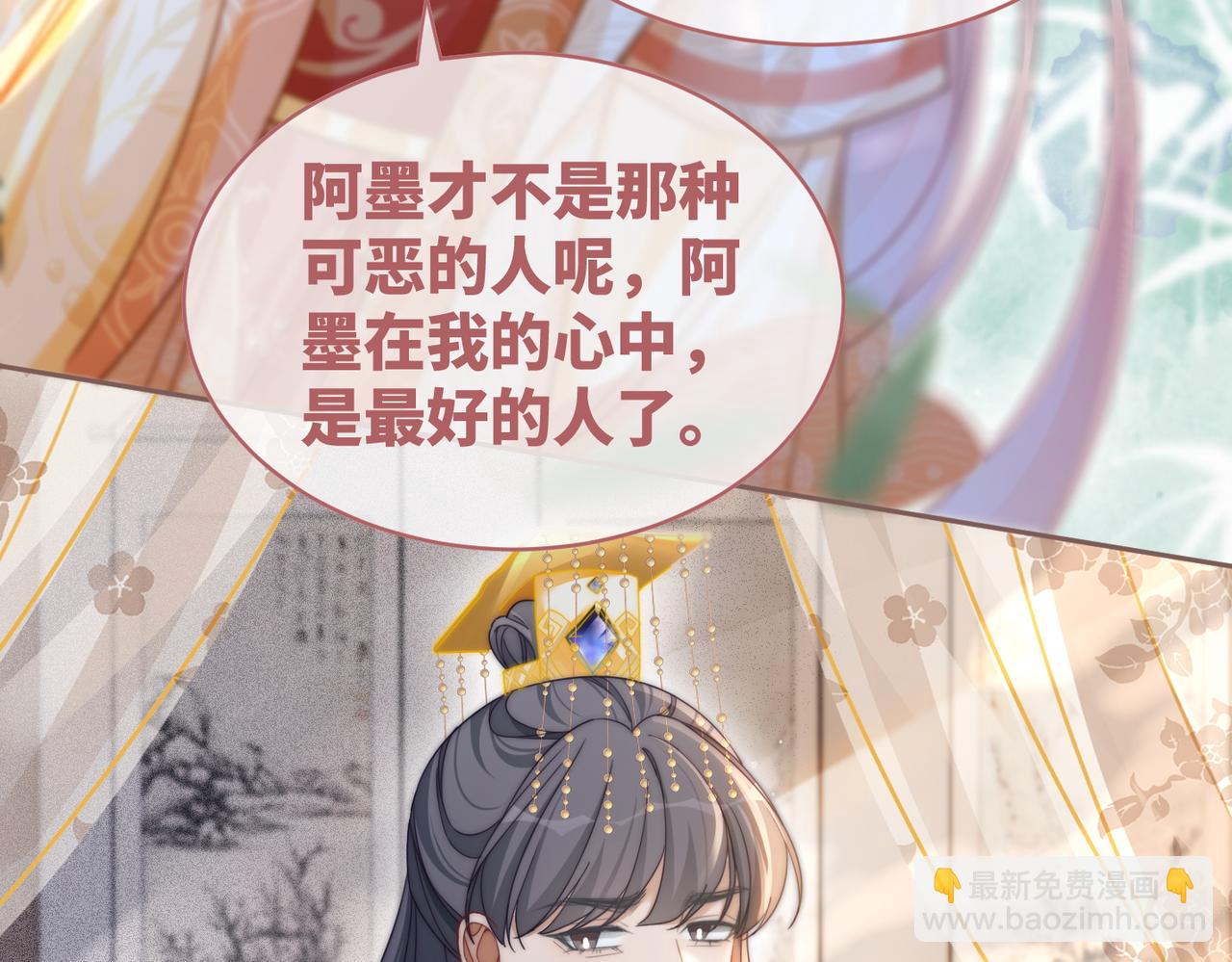 第113话 做奸夫？！64