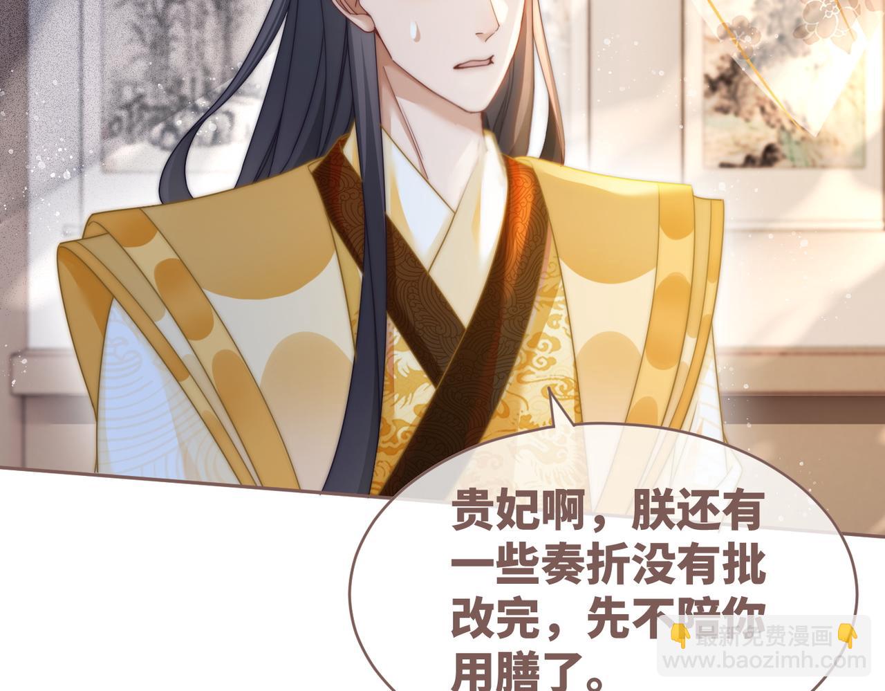 第113话 做奸夫？！65