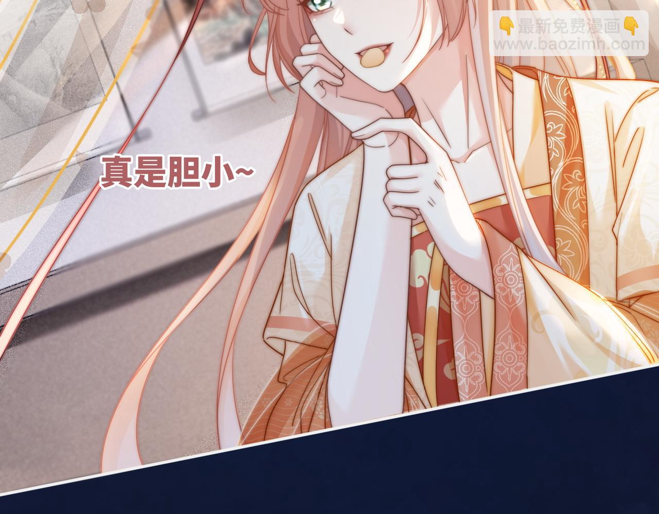 第113话 做奸夫？！69