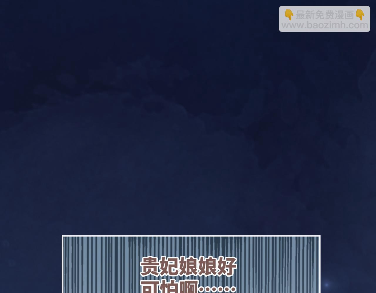第113话 做奸夫？！70