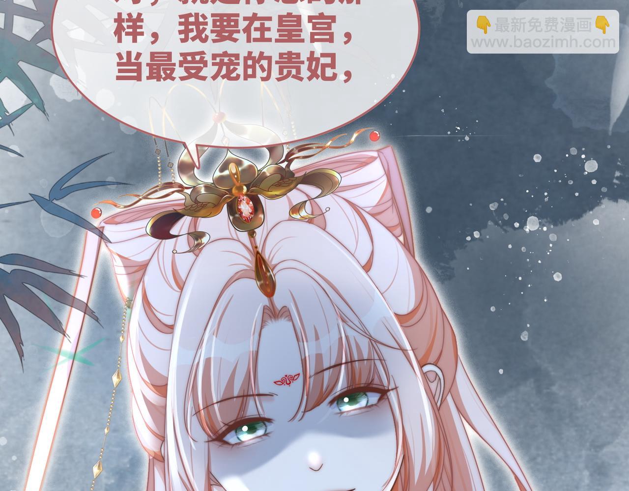 第113话 做奸夫？！8