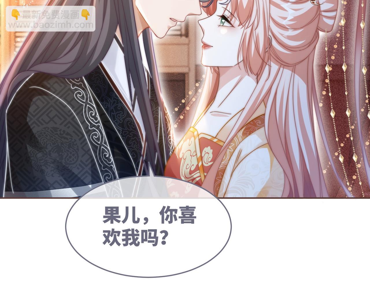 第113话 做奸夫？！83