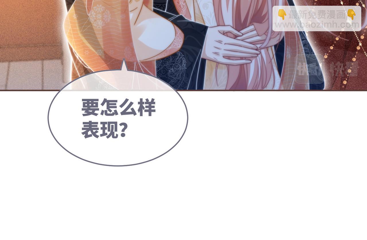 第113话 做奸夫？！86