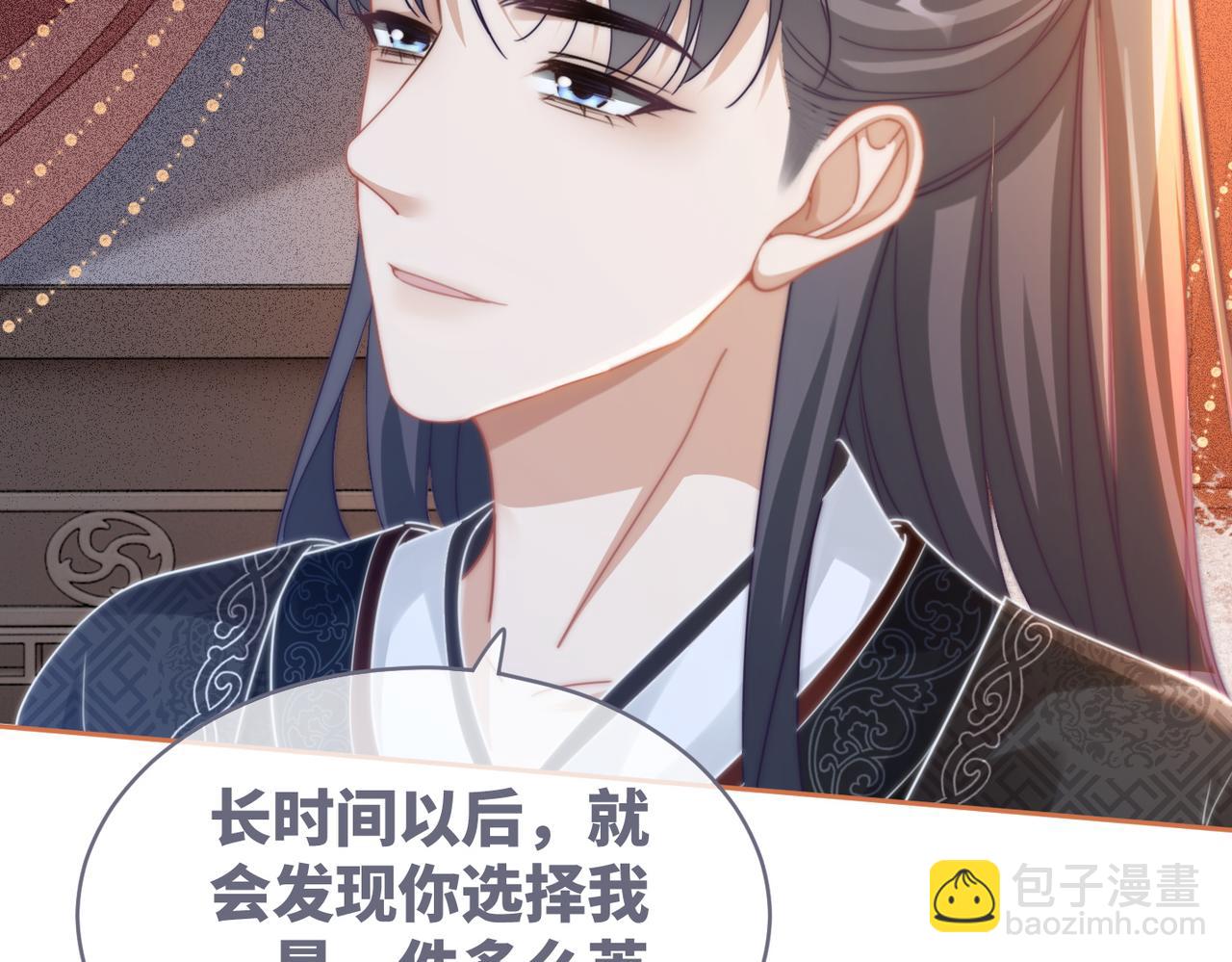 第113话 做奸夫？！99