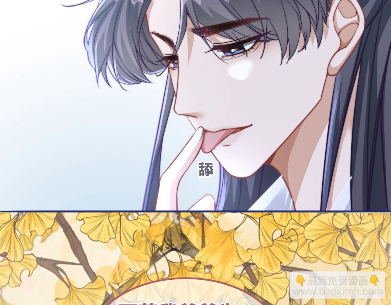 第115话 掌控全局100
