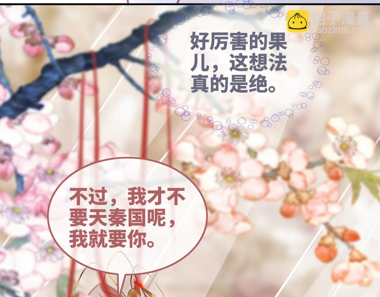 第115话 掌控全局112