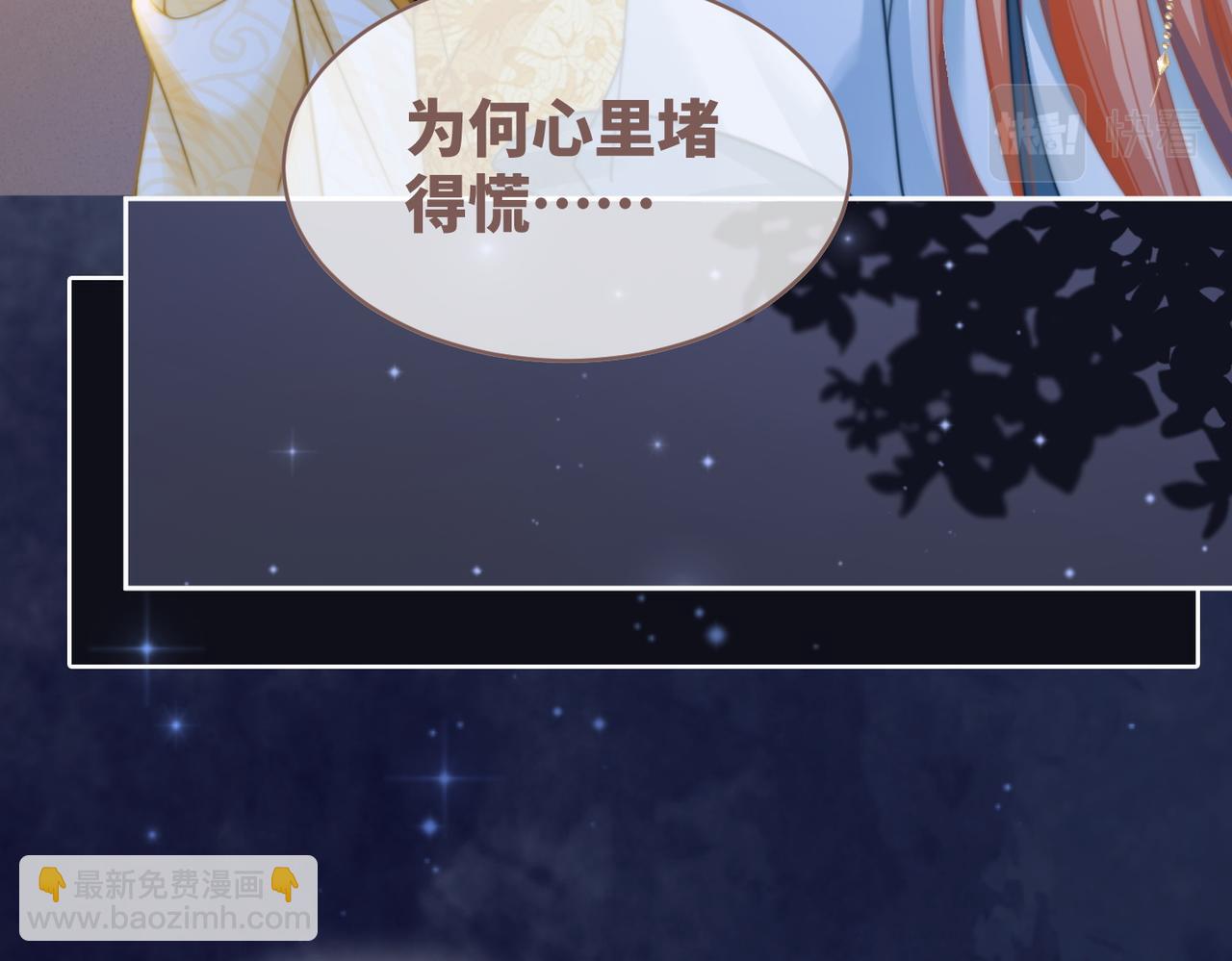 第115话 掌控全局15