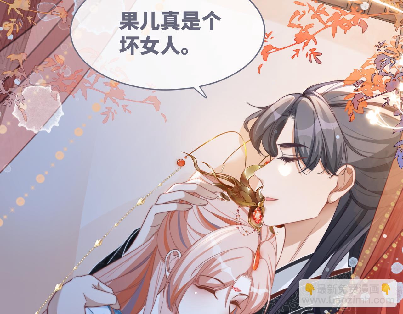 第115话 掌控全局27