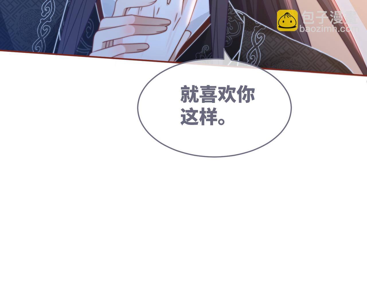 第115话 掌控全局33