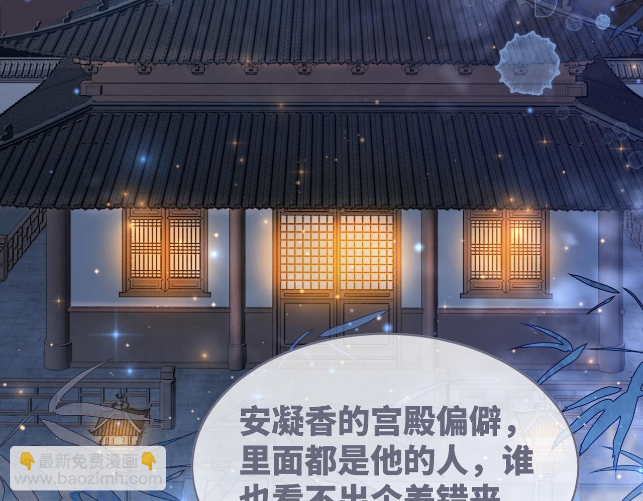 第115话 掌控全局40