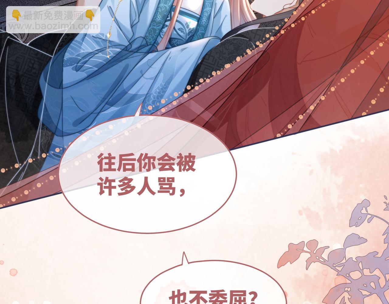第115话 掌控全局45