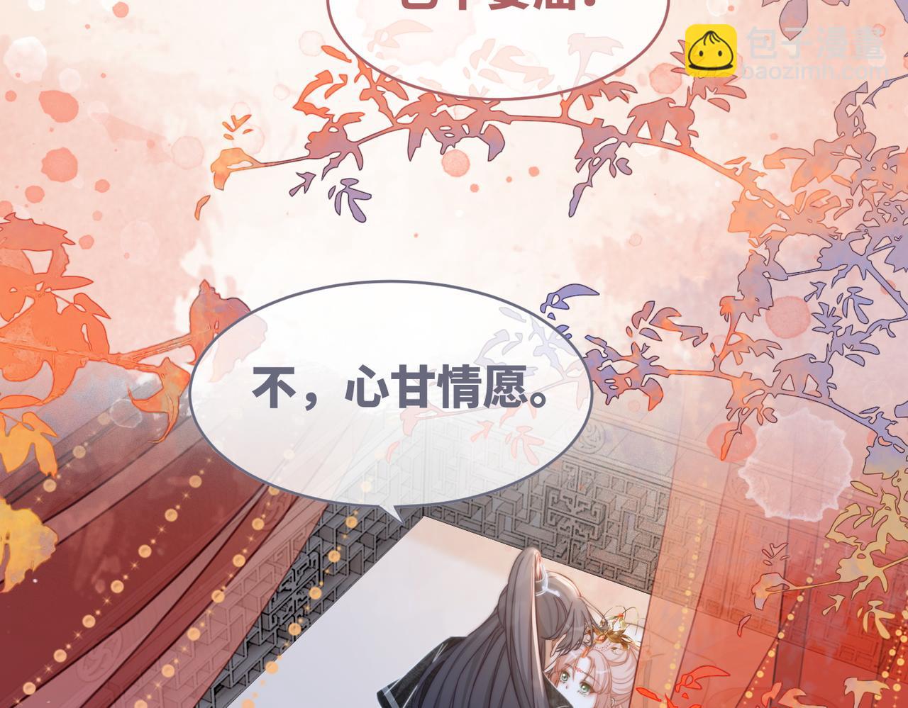 第115话 掌控全局46
