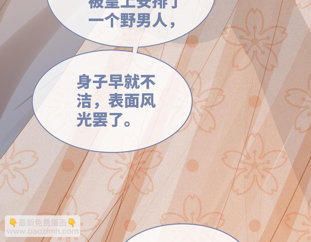 第115话 掌控全局60