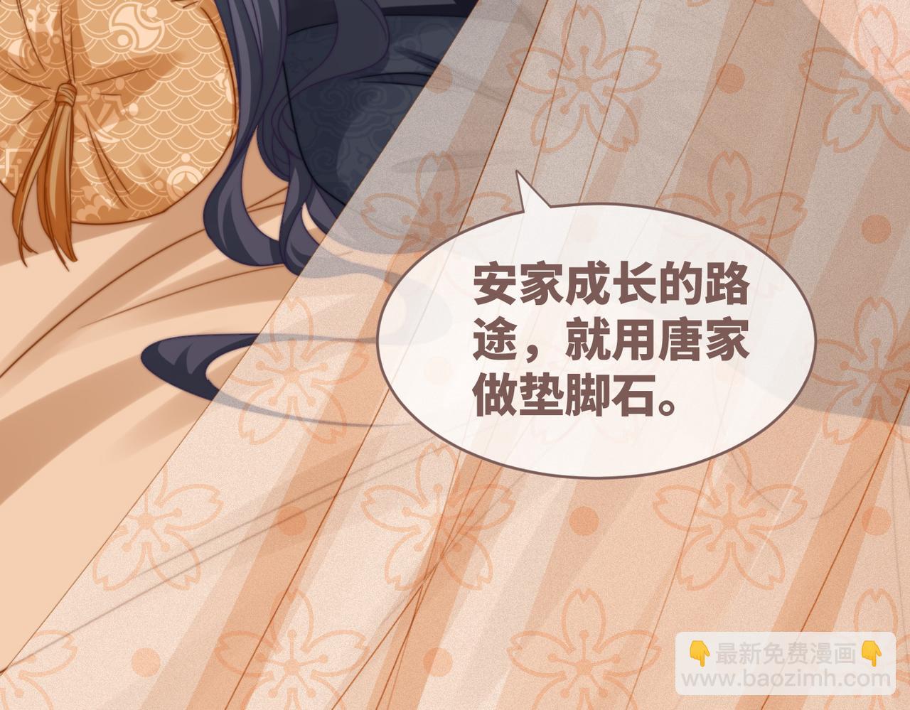 第115话 掌控全局72