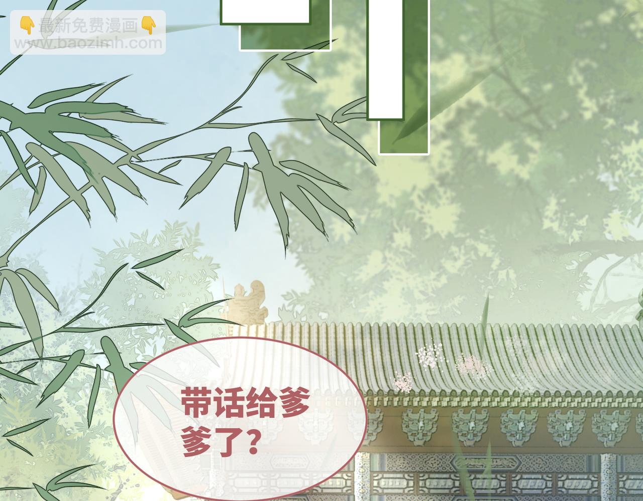 第115话 掌控全局74