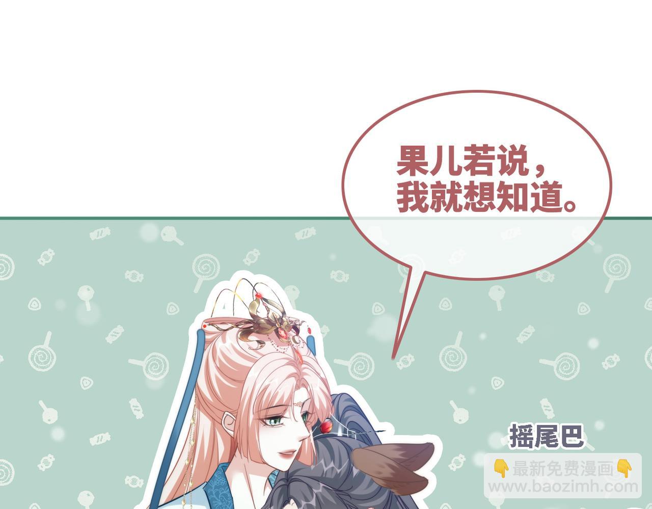 第115话 掌控全局87