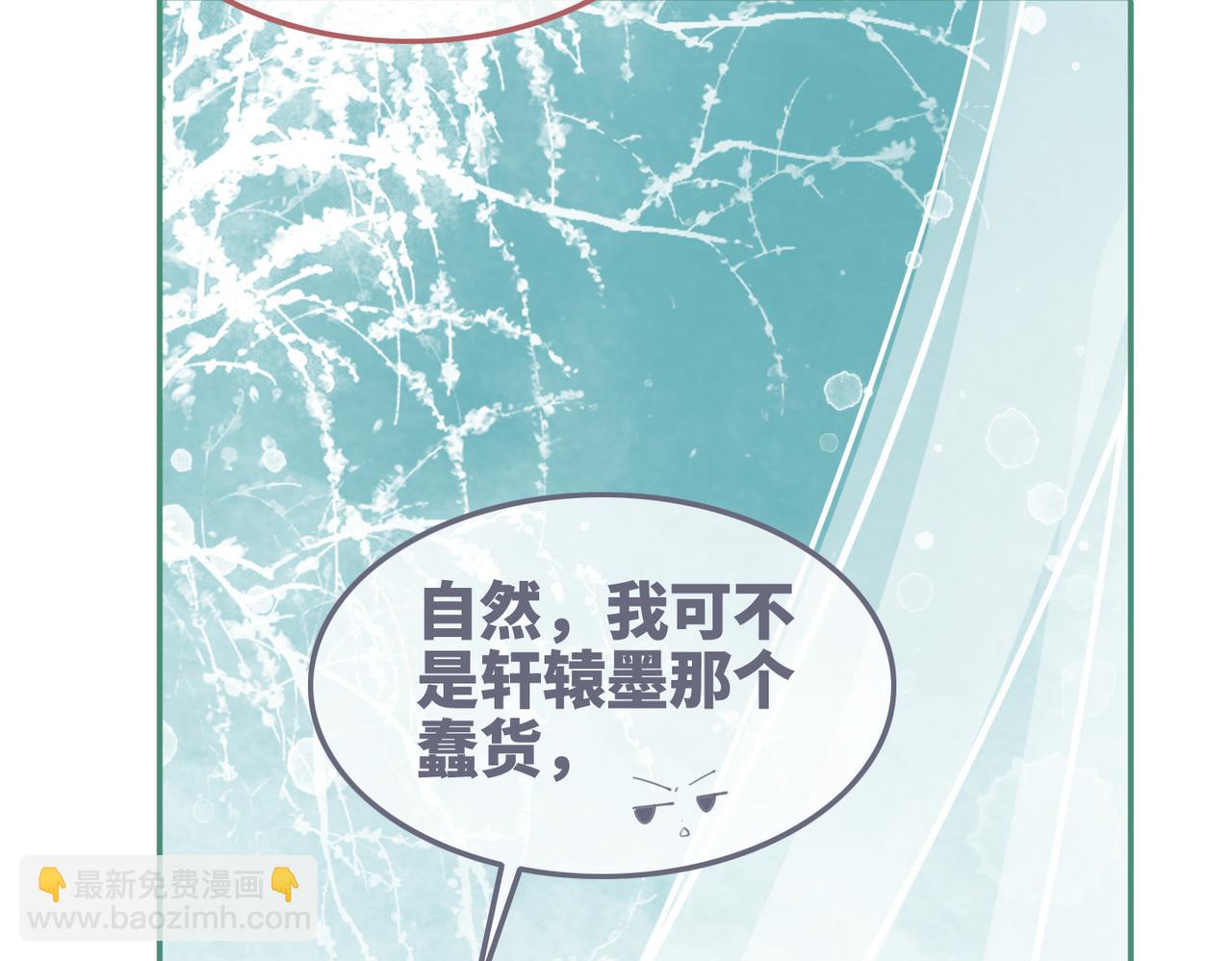 第115话 掌控全局89