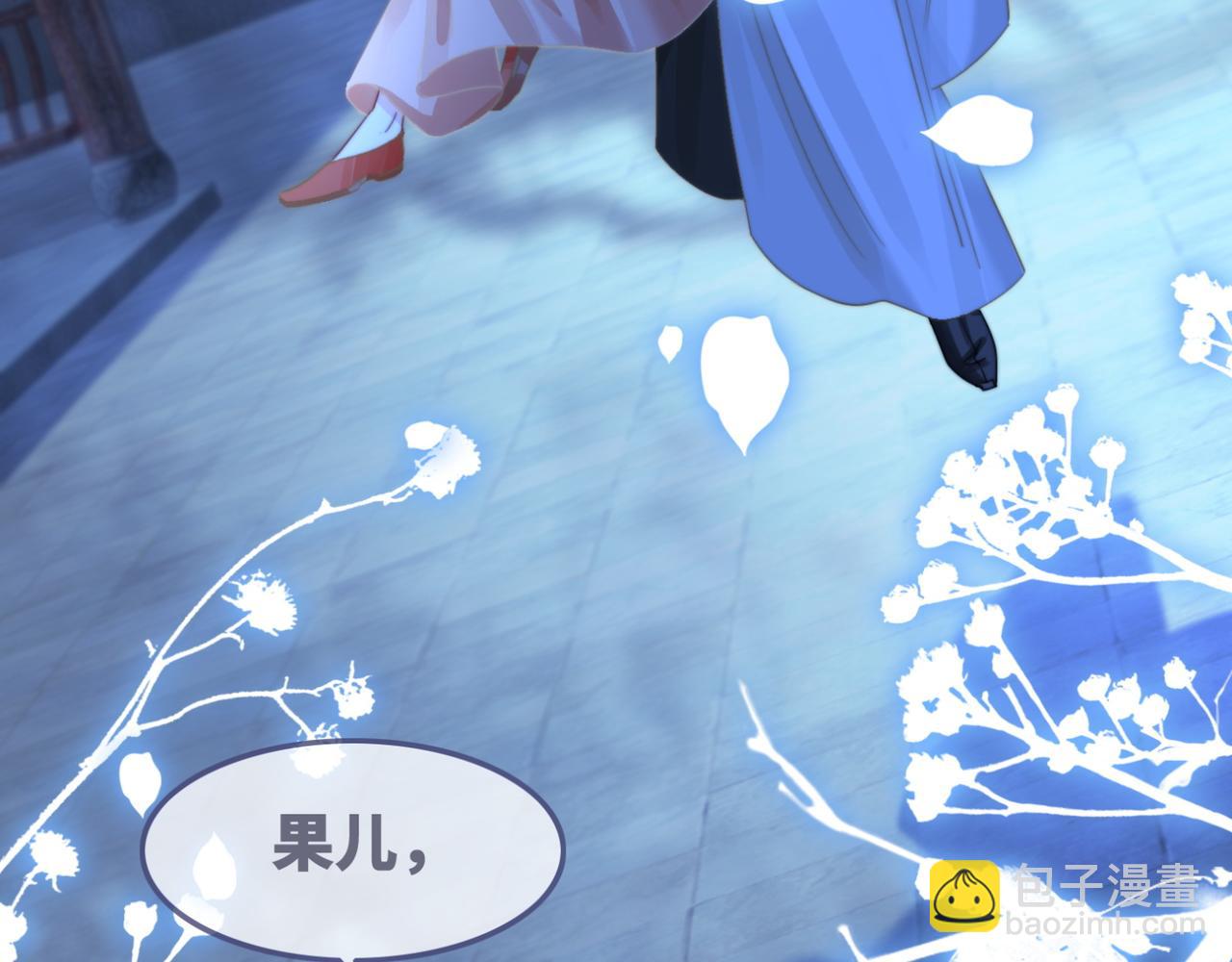 第118话 求之不得16