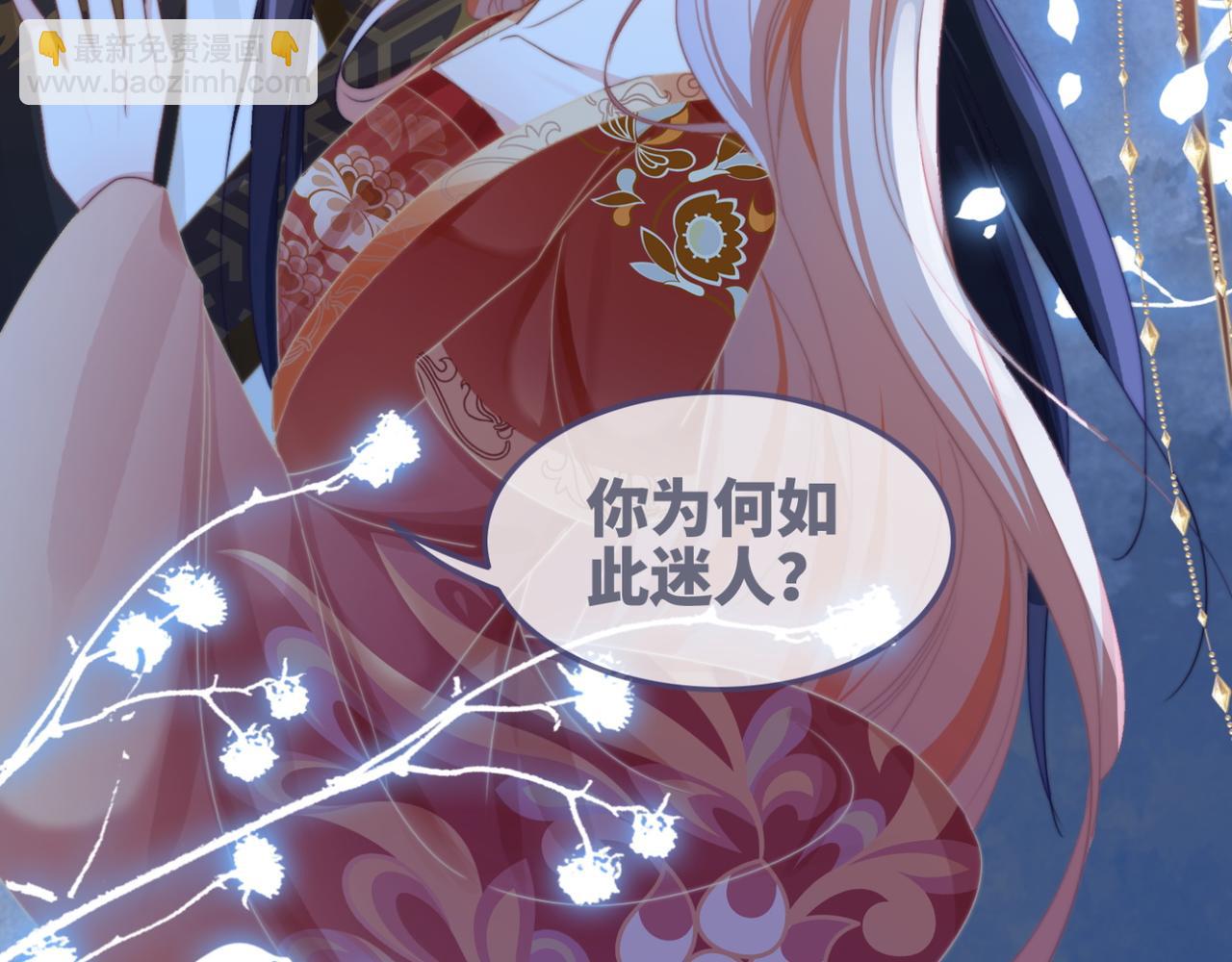 第118话 求之不得18