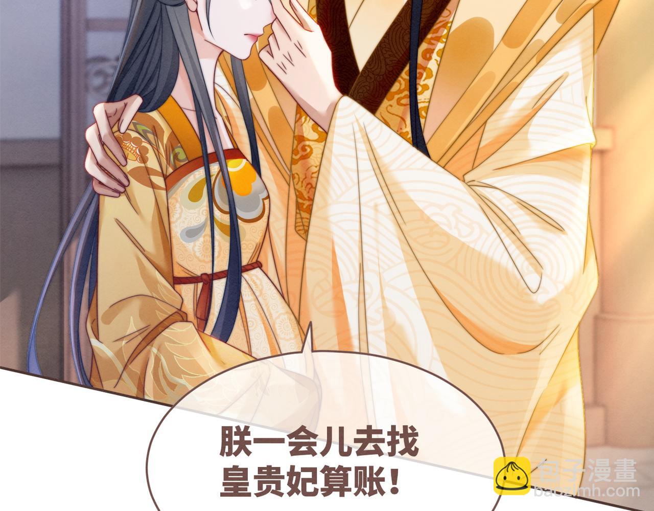 第121话 霸气回怼110