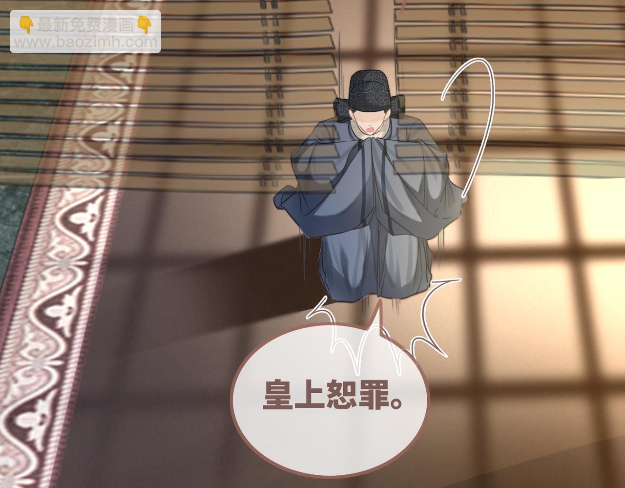 第121话 霸气回怼17