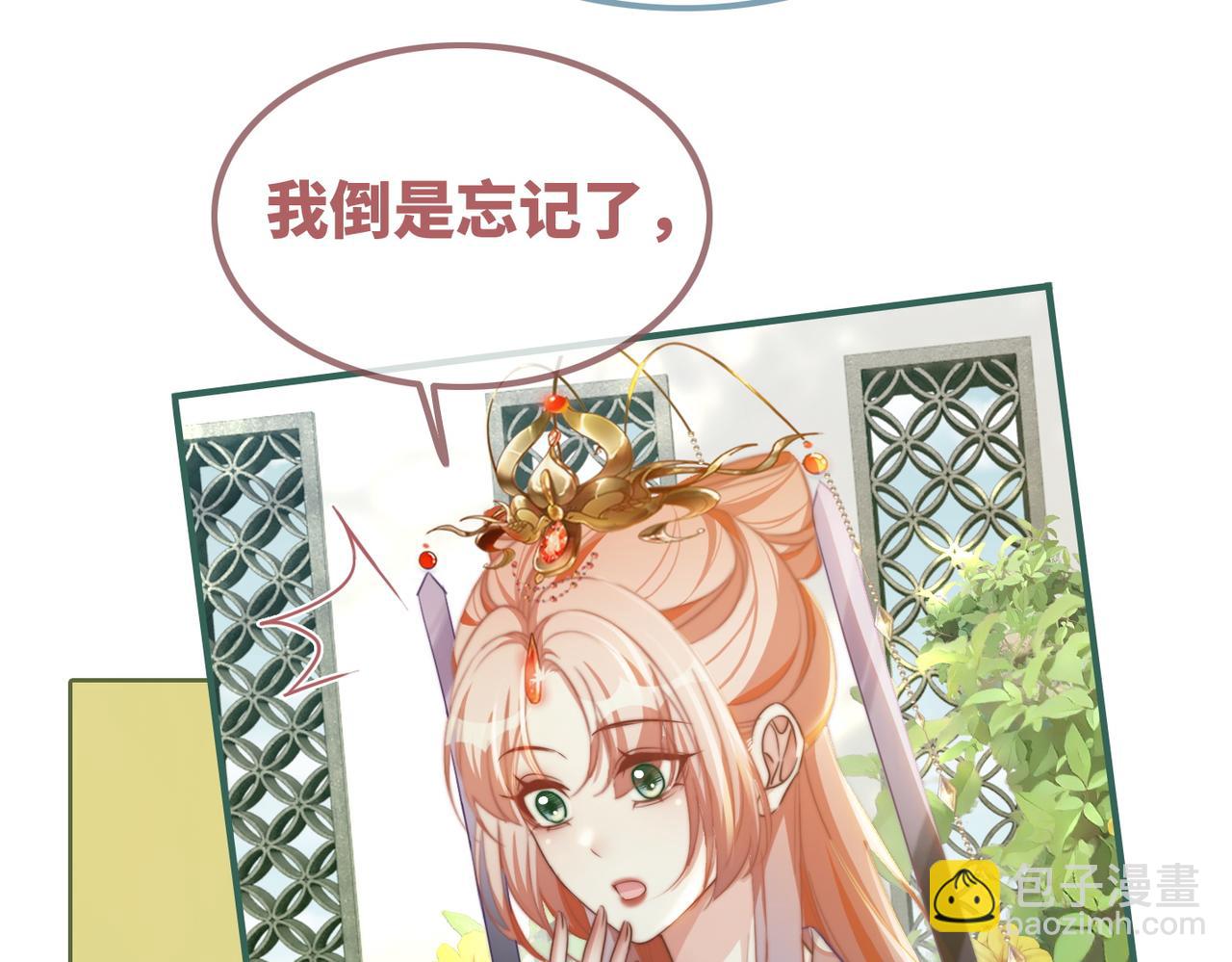 第121话 霸气回怼50