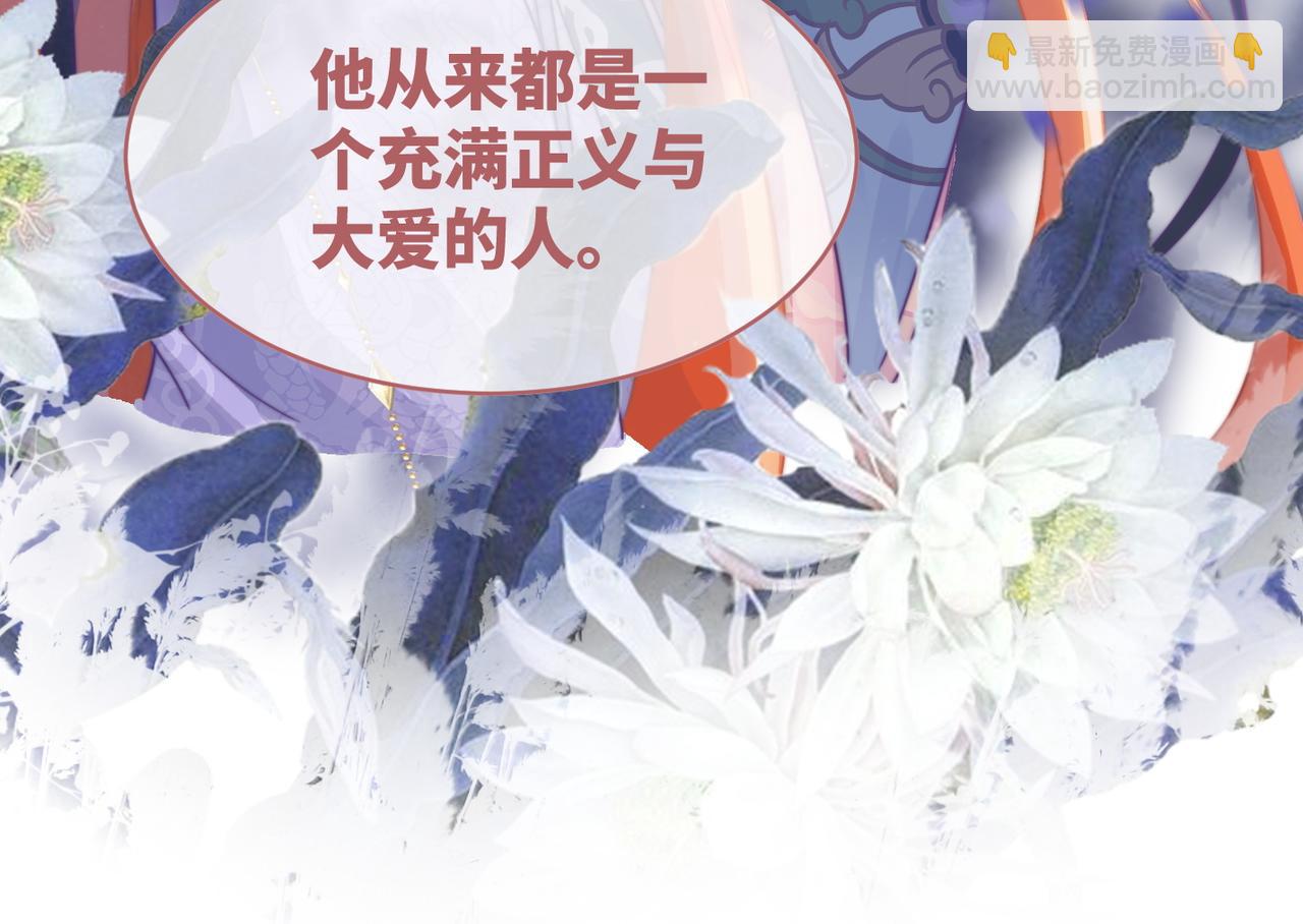 第122话 可奶可狼的暗帝104